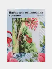 Зеленый вышивка крестом, 20х28