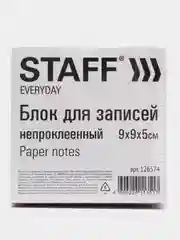 Блок для записей STAFF, непроклеенный, куб 9х9х5 см, белизна 70-80%, 126574