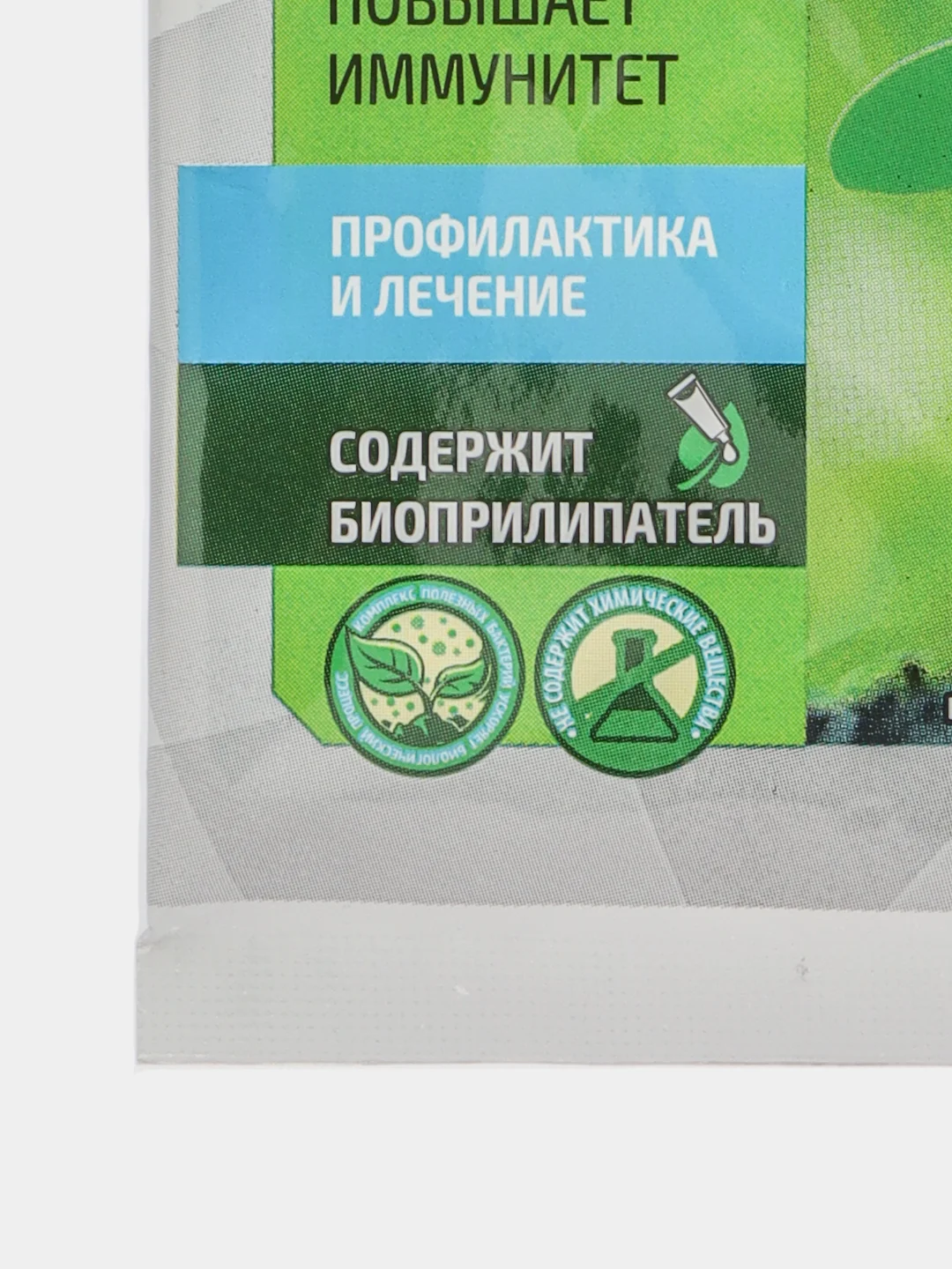 Биофунгицид для рассады, 10 гр, Садовый спасатель
