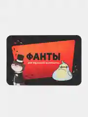 Красный фанты "Сумасшедшие", 20 карт, 18+