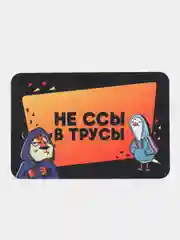 Оранжевый фанты "Сумасшедшие", 20 карт, 18+