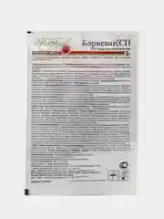 Стимулятор корнеобразования КОРНЕВИН,СП  МосАгро