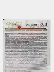 Стимулятор корнеобразования КОРНЕВИН,СП  МосАгро