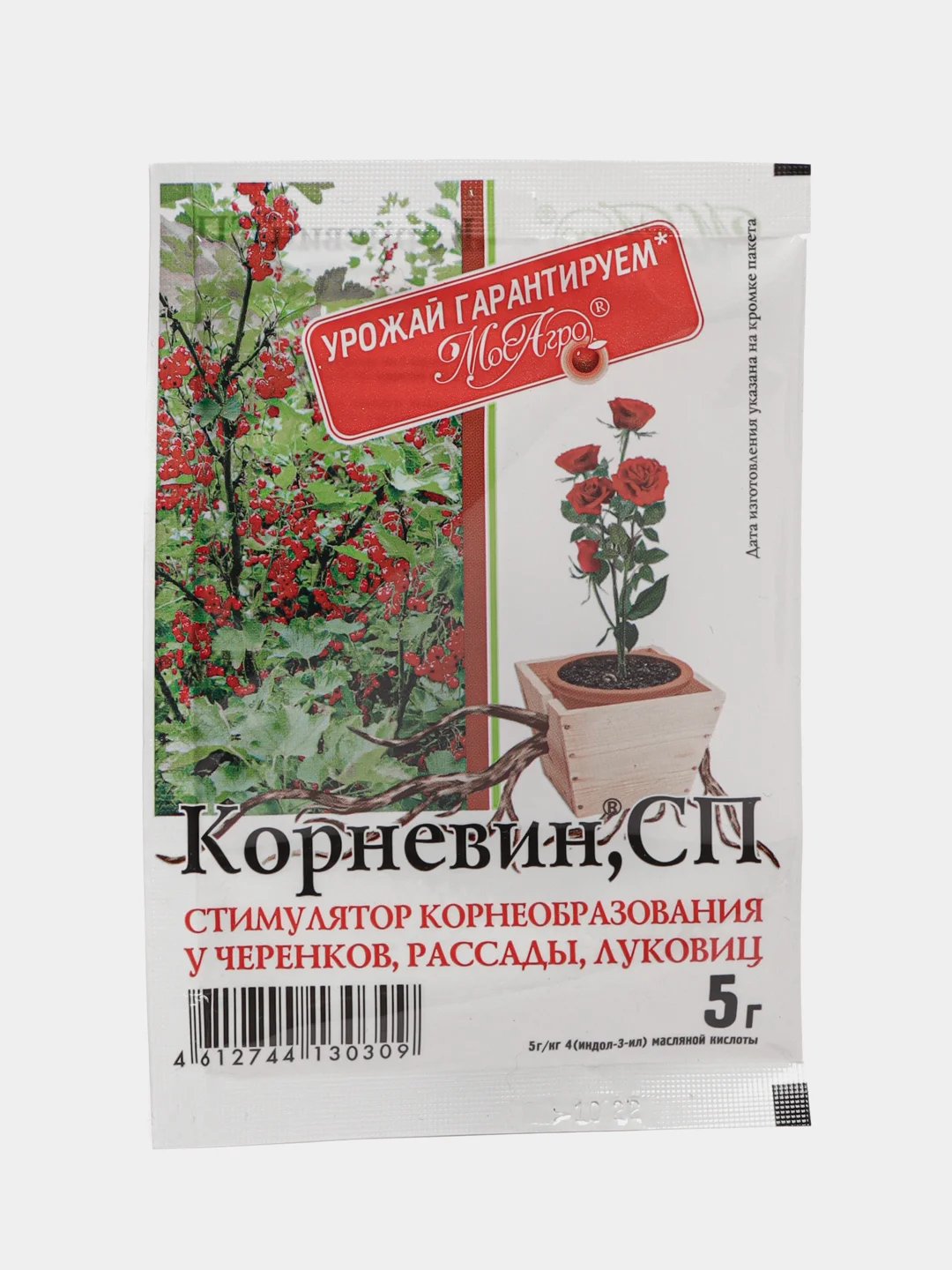 Стимулятор корнеобразования КОРНЕВИН,СП  МосАгро