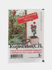 Стимулятор корнеобразования КОРНЕВИН,СП  МосАгро