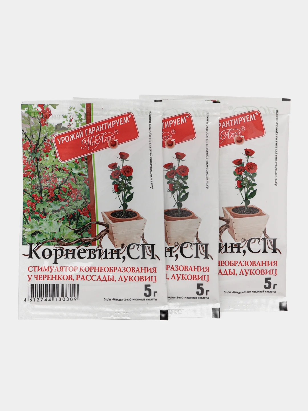 Стимулятор корнеобразования КОРНЕВИН,СП  МосАгро
