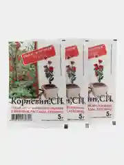 Стимулятор корнеобразования КОРНЕВИН,СП  МосАгро