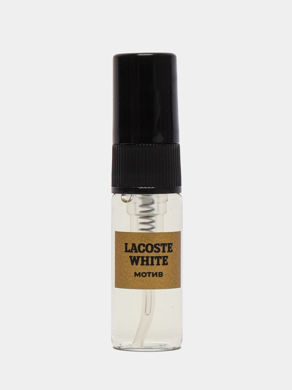 Духи по мотивам аромата Lacostee L.12.12 White, Лакосте Вайт, в виде спрея, 3 мл БЕЗ НАКЛК