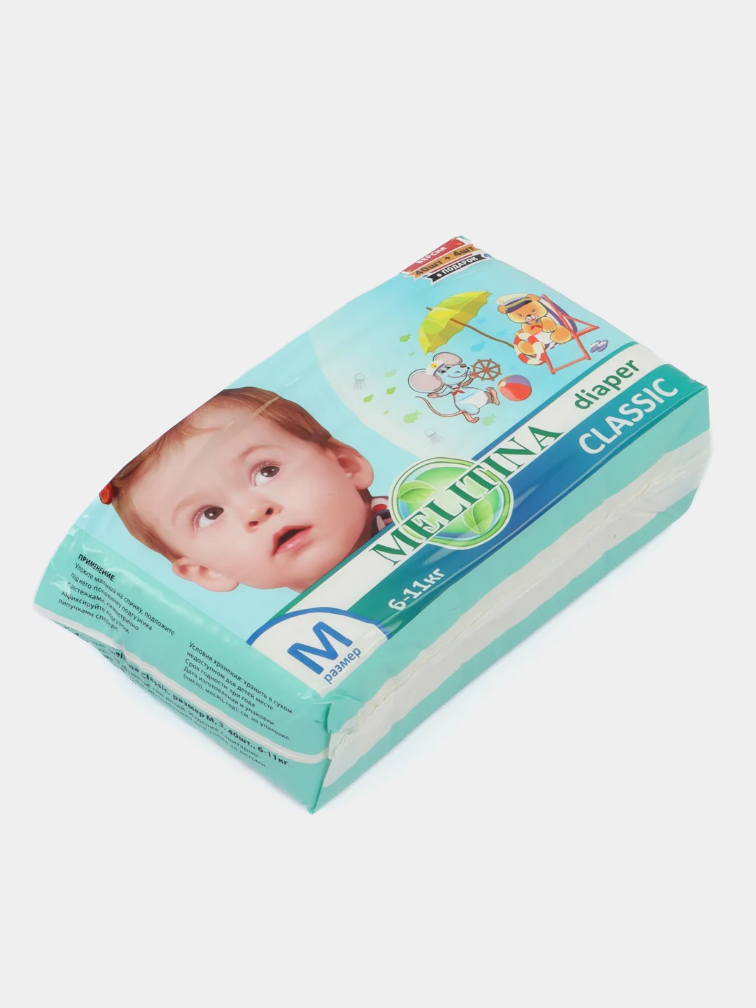 Подгузники Melitina для детей Classic размер M, 6-11 кг, 176 шт, 50-8403, памперсы детские