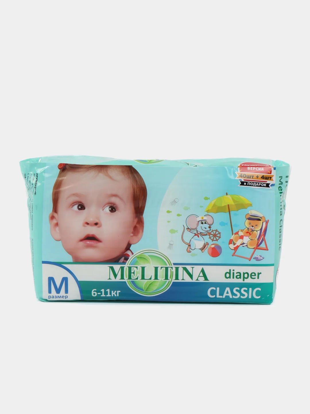 Подгузники Melitina для детей Classic размер M, 6-11 кг, 176 шт, 50-8403, памперсы детские