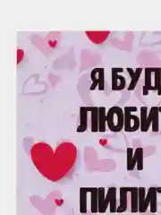 Розовый интересная открытка на День рождения