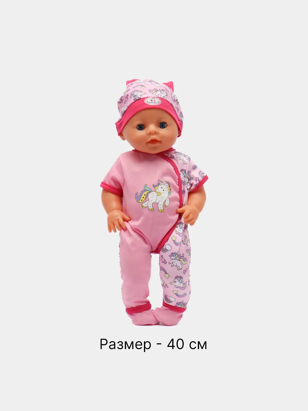 Кукла-пупс "Машенька 40 см" интерактивная, говорящая фразы, пьет и писает, с горшком