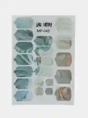 Наклейки плёнки для ногтей мрамор, камень, MP046, для маникюра и педикюра