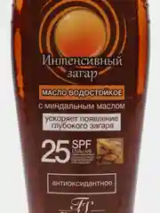 Масло водостойкое Интенсивный загар SPF 25, 150 мл