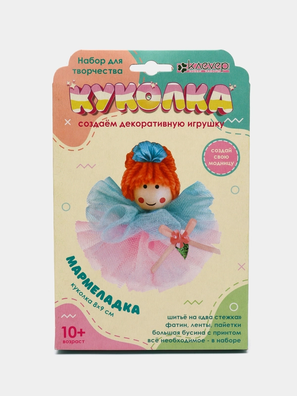 Набор для поделок "Шьем куколку Мармеладка своими руками" kлеvер