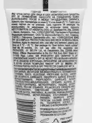 Крем-экран для лица и шеи "Комплексная защита" SPF 30, Белита