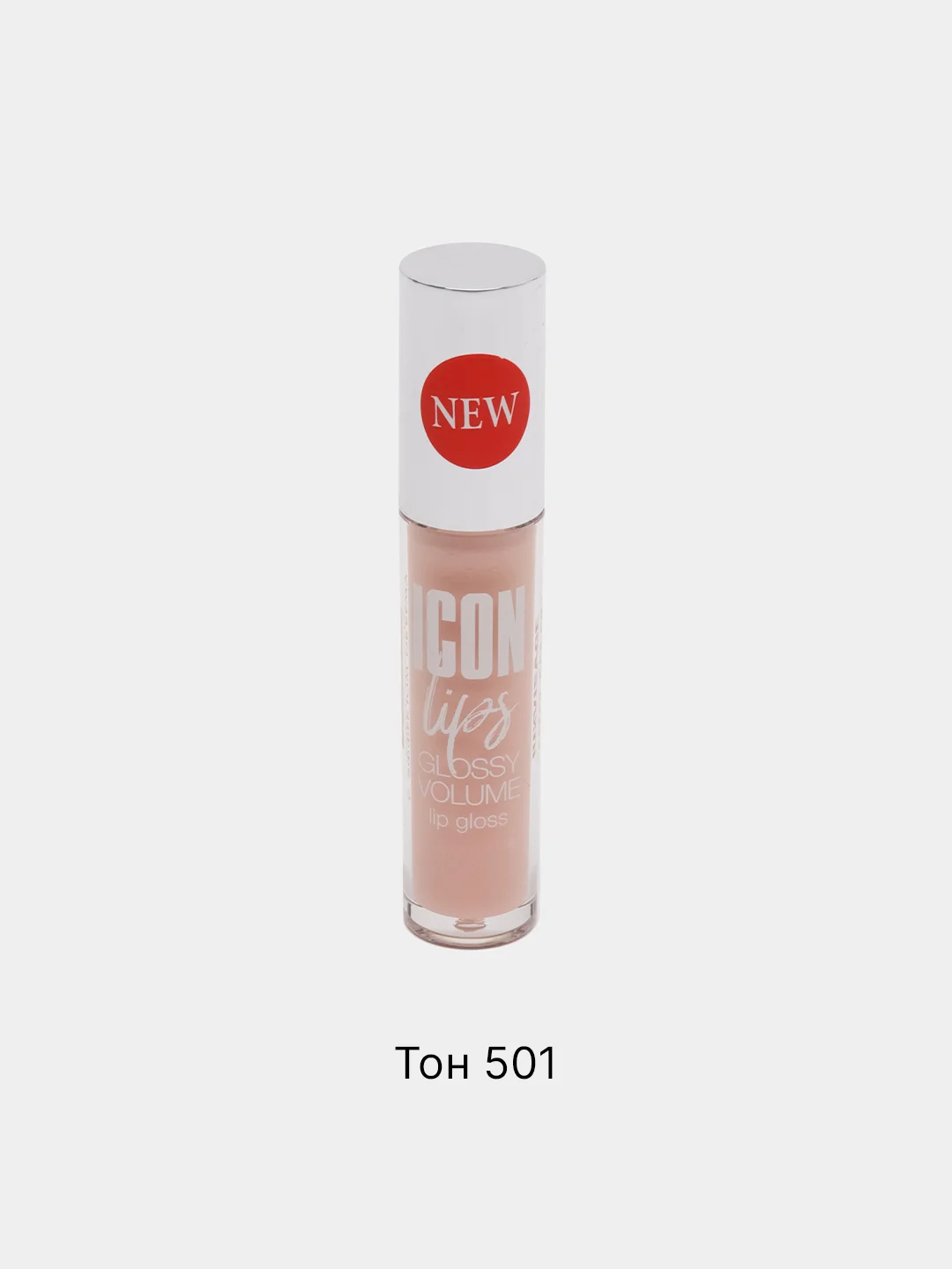 Блеск для губ, с эффектом объема, ICON lips glossy volume, LUXVISAGE