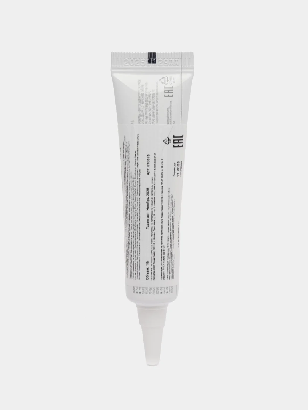 Сыворотка с кератином для секущихся кончиков Lador Keratin Power Glue, 15 мл