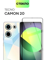 Защитное стекло BROSCORP для Tecno Camon 20 с олеофобным покрытием и черной рамкой