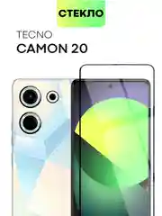 Защитное стекло BROSCORP для Tecno Camon 20 с олеофобным покрытием и черной рамкой