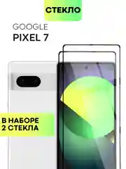 1-2 шт стекло для Google Pixel 7 защитное BROSCORP с олеофобным покрытием и черной рамкой