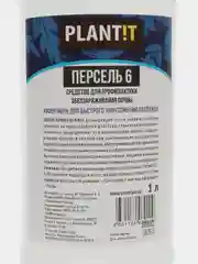 ПЕРСЕЛЬ 1л.,перекись водорода 6 %,увеличивает количество кислорода в почве  ,обеззараживает ее