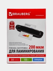 Пленки-заготовки для ламинирования А4, комплект 100 штук, 200 мкм, Brauberg, 531777