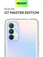 Силиконовый чехол BROSCORP для Realme GT Master Edition с бортиком вокруг модуля камер