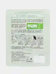 Зеленый маска для лица тканевая, 1-5 штук