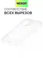 Силиконовый чехол BROSCORP для TCL 20B с бортиком вокруг камер и защитой от прилипания
