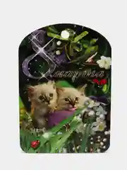 Аметистовый доска разделочная, деревянная