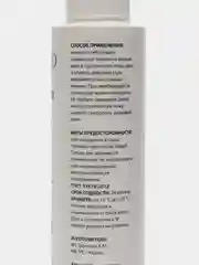 Тоник увлажняющий Ttrend, 150 мл