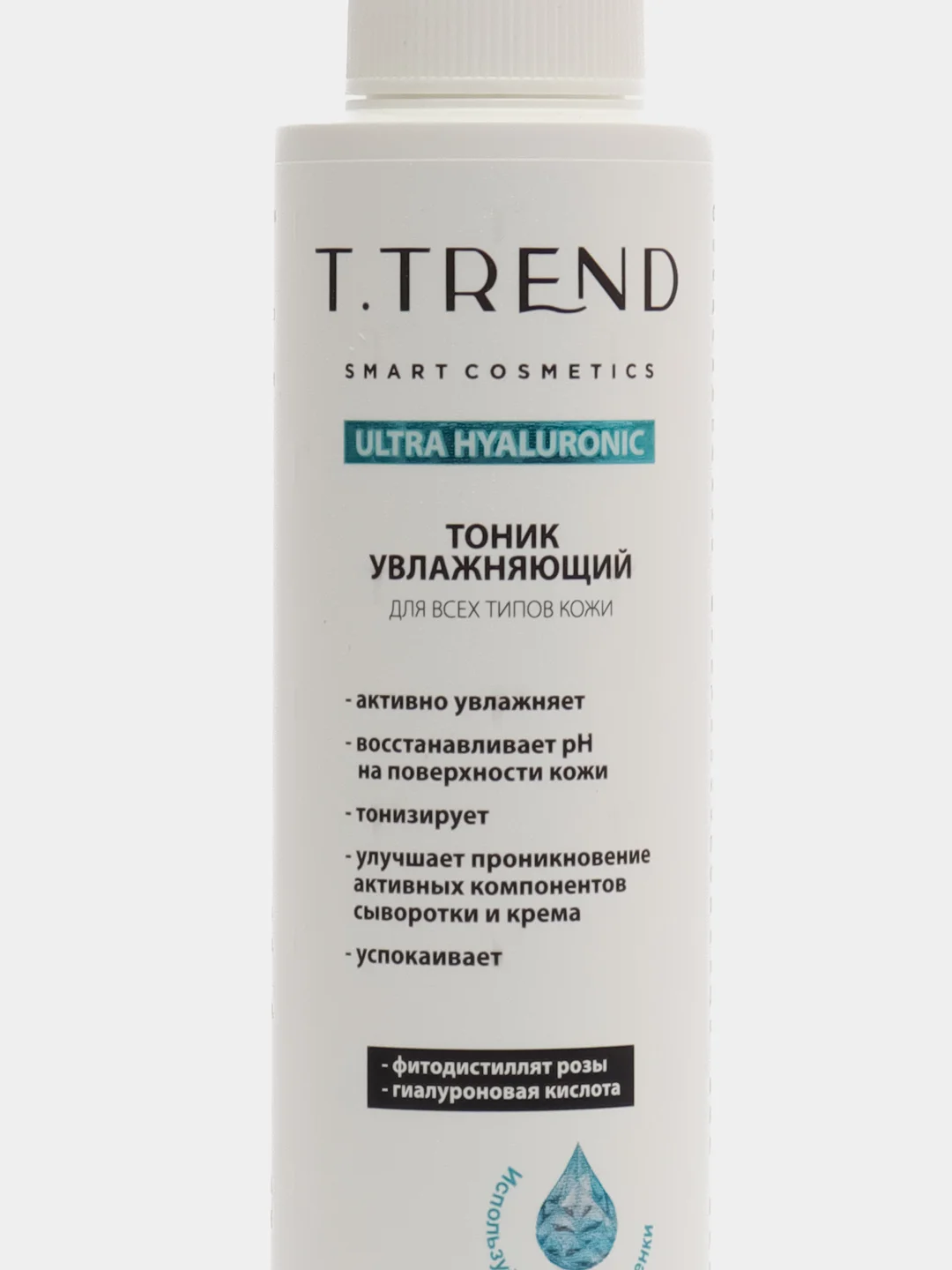 Тоник увлажняющий Ttrend, 150 мл