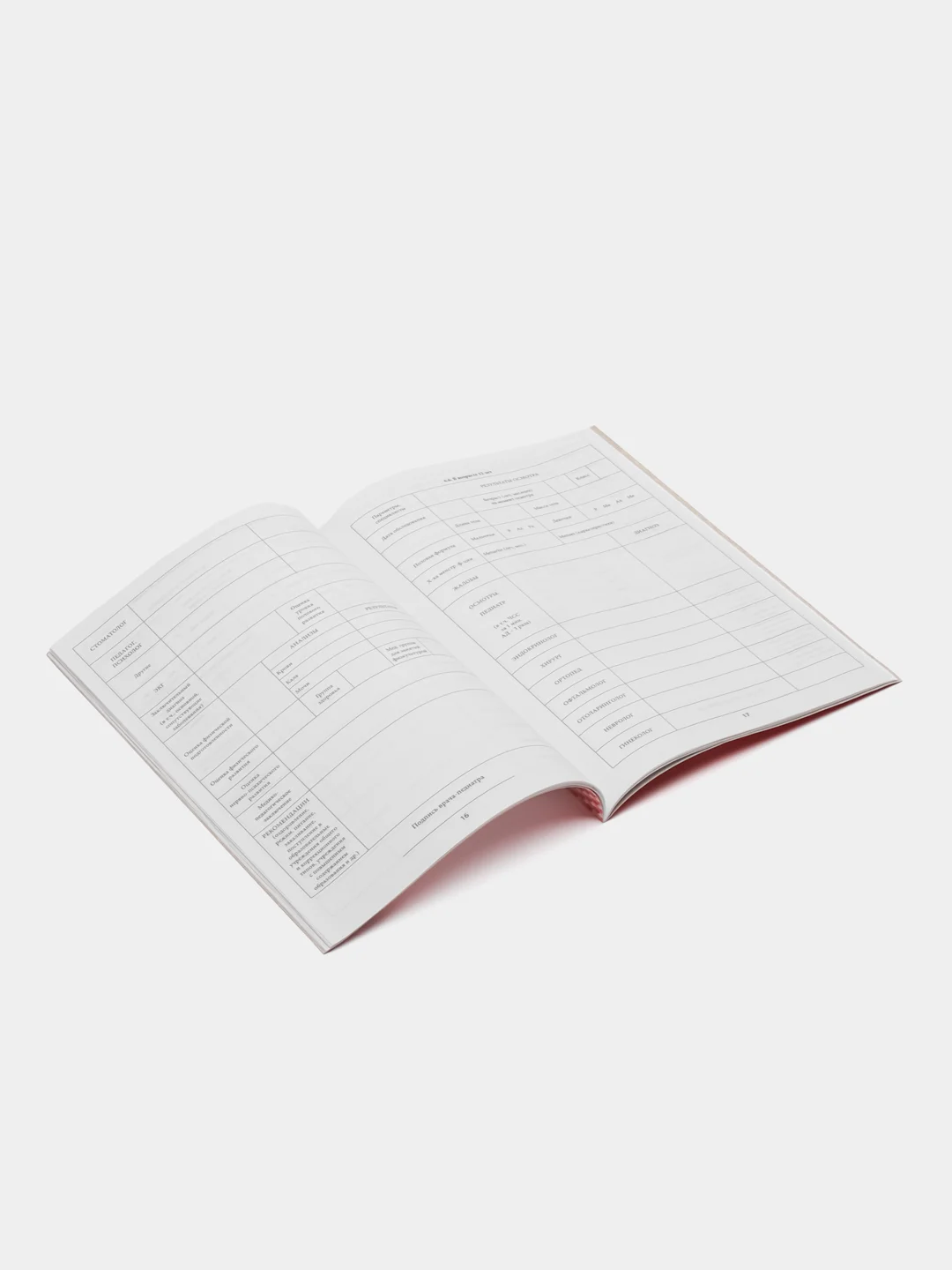 Медицинская карта ребёнка, форма № 026/у-2000, 16 листов картон, А4, красная, Staff 130190