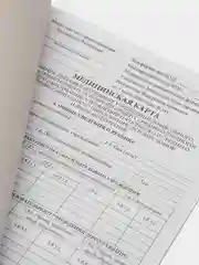 Медицинская карта ребёнка, форма № 026/у-2000, 16 листов картон, А4, красная, Staff 130190