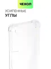 Противоударный чехол BROSCORP для Tecno Camon 18 и Camon 18P с усиленными углами