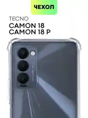 Противоударный чехол BROSCORP для Tecno Camon 18 и Camon 18P с усиленными углами