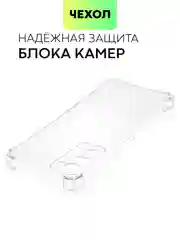 Противоударный чехол BROSCORP для Tecno Camon 18 и Camon 18P с усиленными углами