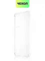 Противоударный чехол BROSCORP для Tecno Camon 18 и Camon 18P с усиленными углами
