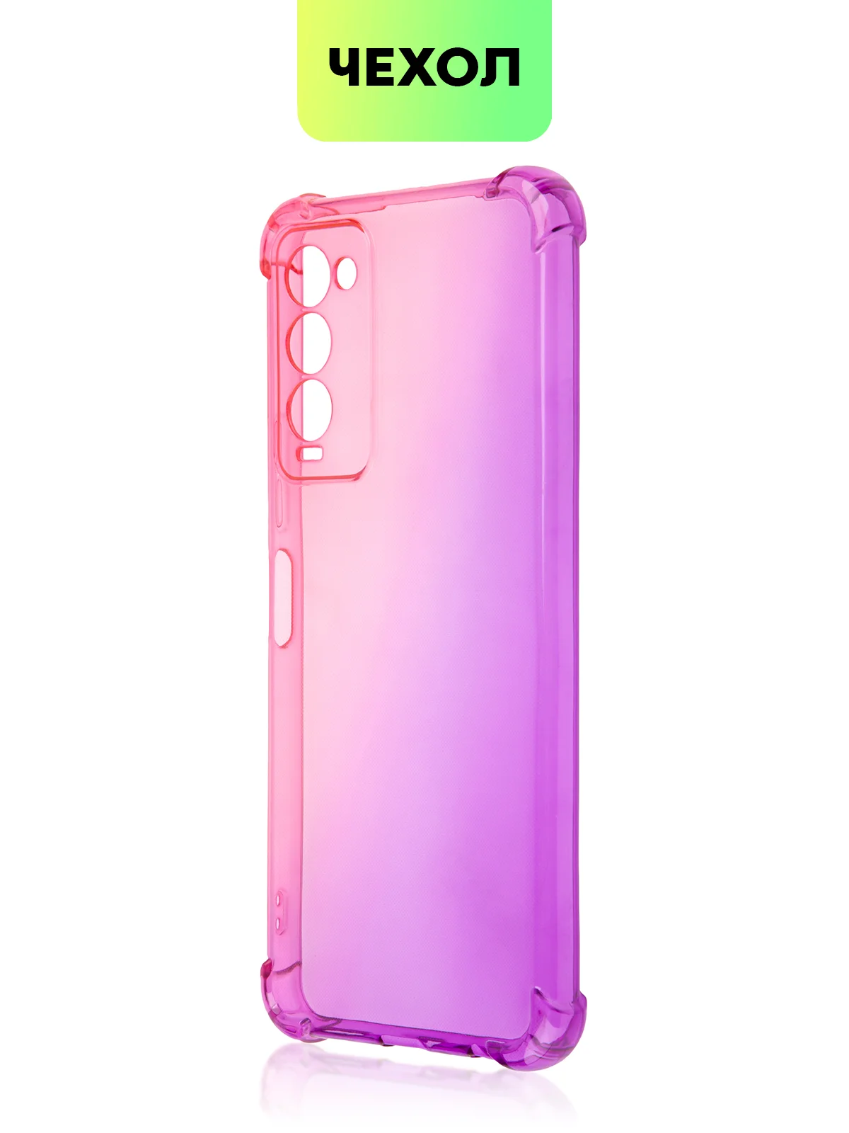 Противоударный чехол BROSCORP для Tecno Camon 18 и Camon 18P с усиленными углами