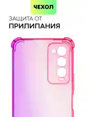 Противоударный чехол BROSCORP для Tecno Camon 18 и Camon 18P с усиленными углами