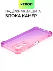 Противоударный чехол BROSCORP для Tecno Camon 18 и Camon 18P с усиленными углами