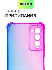 Противоударный чехол BROSCORP для Tecno Camon 18 и Camon 18P с усиленными углами