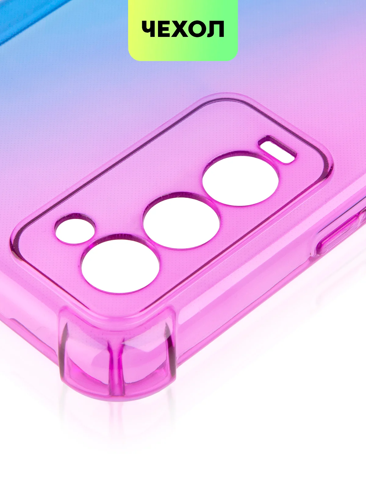 Противоударный чехол BROSCORP для Tecno Camon 18 и Camon 18P с усиленными углами
