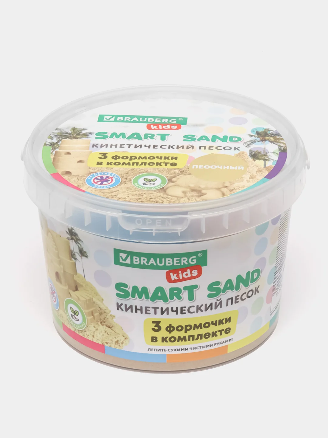 Песок для лепки и моделирования кинетический детский Brauberg 3 формочки, ведерко, 665096