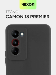 Чехол для Tecno Camon 18 Premier с матовым покрытием и защитой вокруг модуля камер