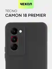 Чехол для Tecno Camon 18 Premier с матовым покрытием и защитой вокруг модуля камер