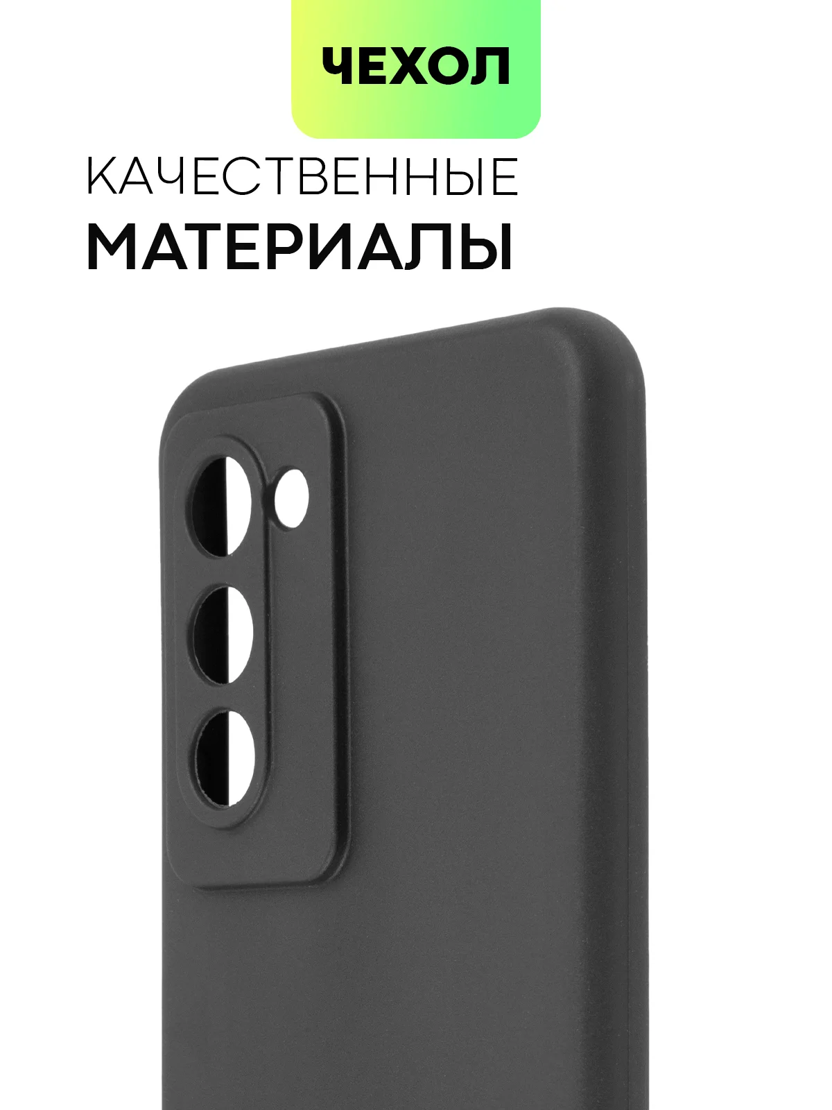 Чехол для Tecno Camon 18 Premier с матовым покрытием и защитой вокруг модуля камер