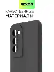 Чехол для Tecno Camon 18 Premier с матовым покрытием и защитой вокруг модуля камер