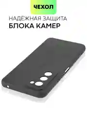 Чехол для Tecno Camon 18 Premier с матовым покрытием и защитой вокруг модуля камер